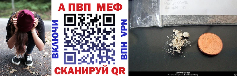 Alfa_PVP мука  Урень 