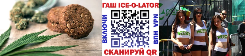 Еда ТГК конопля  цены   Урень 