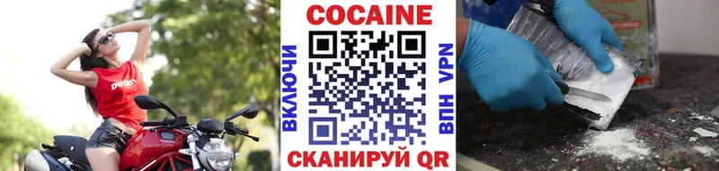 Cocaine Fish Scale Урень