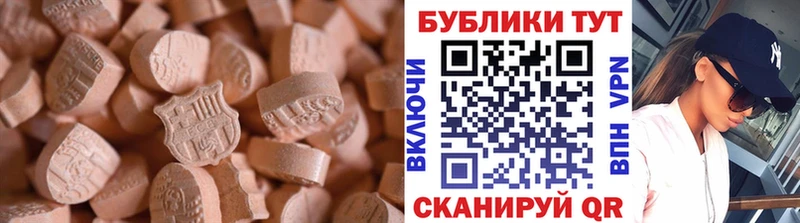 как найти закладки  Урень  ЭКСТАЗИ таблы 