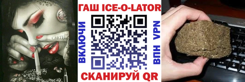 ГАШ hashish  Урень 