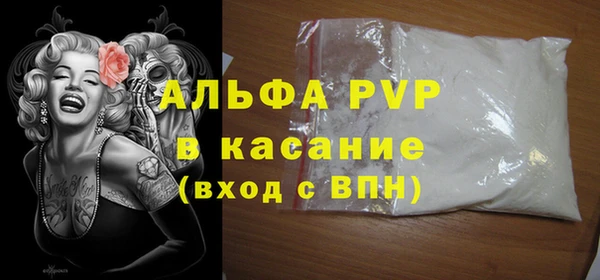 гидра Балахна