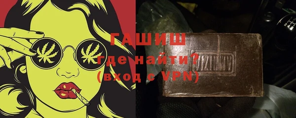 ALPHA PVP Балабаново
