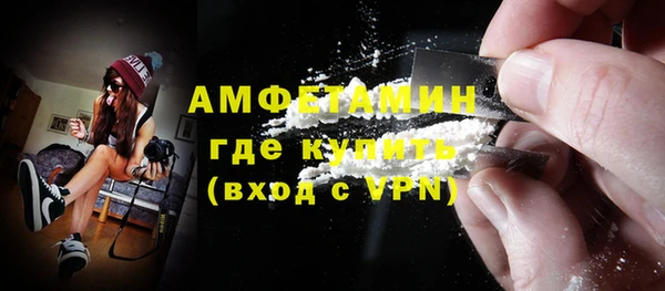 прущие грибы Баксан