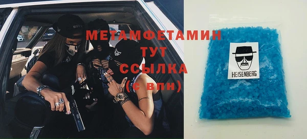 прущие грибы Баксан