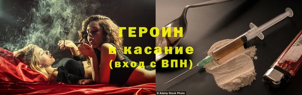 ALPHA PVP Балабаново