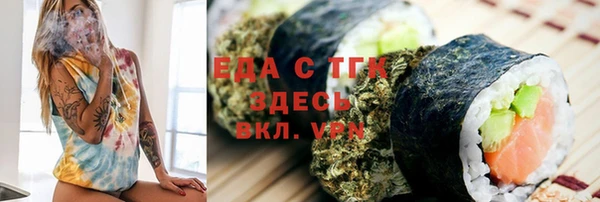 гидра Балахна