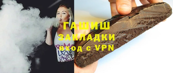 прущие грибы Баксан