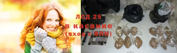 ALPHA PVP Балабаново