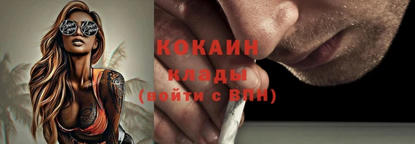 ALPHA PVP Балабаново