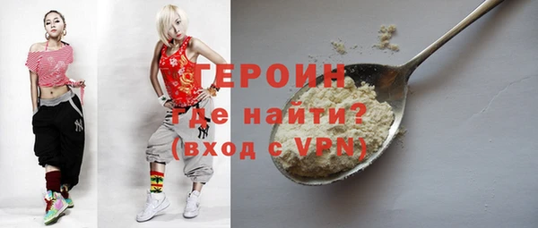 ALPHA PVP Балабаново