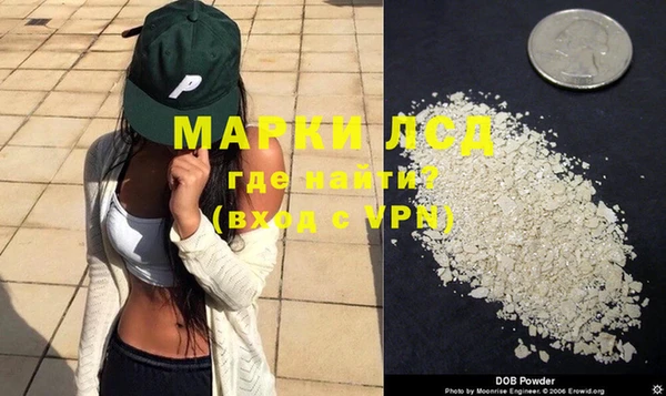 гидра Балахна