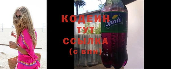 прущие грибы Баксан