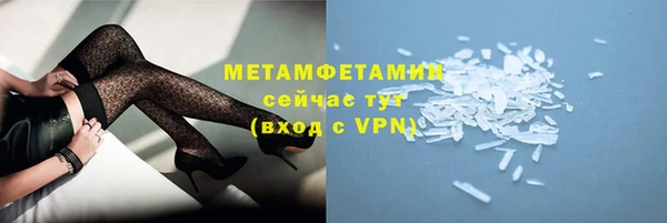 гидра Балахна