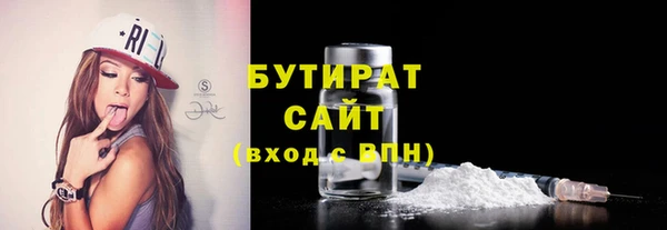 гидра Балахна