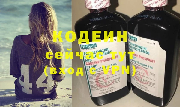 прущие грибы Баксан
