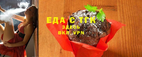 ALPHA PVP Балабаново