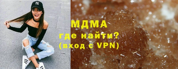 гидра Балахна