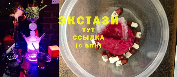 ALPHA PVP Балабаново