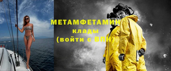 прущие грибы Баксан