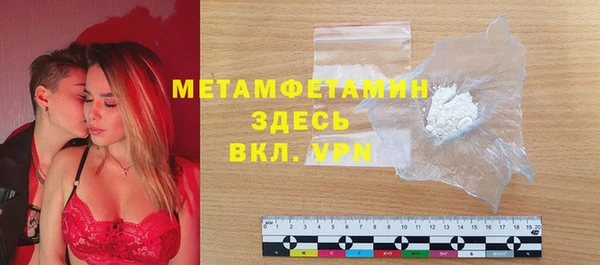 гидра Балахна
