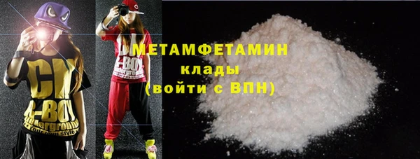 гидра Балахна