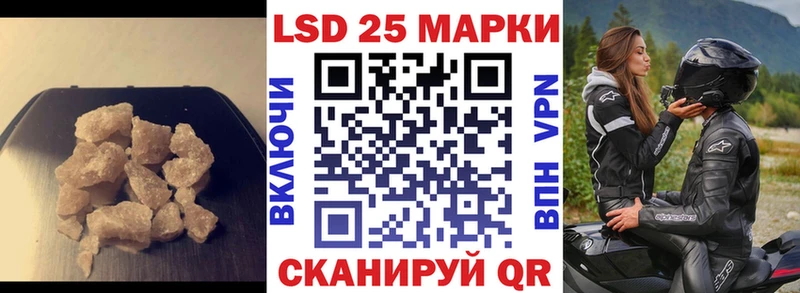 ЛСД экстази кислота Урень