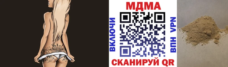 MDMA молли  продажа наркотиков  Урень 