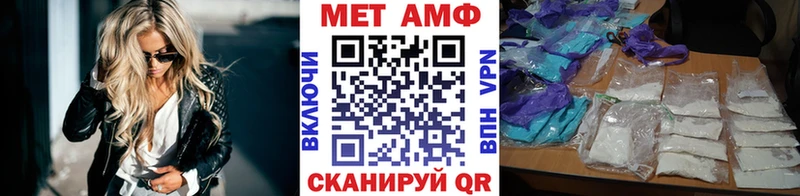 Метамфетамин витя Урень