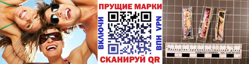 Марки NBOMe 1500мкг  kraken маркетплейс  Урень 